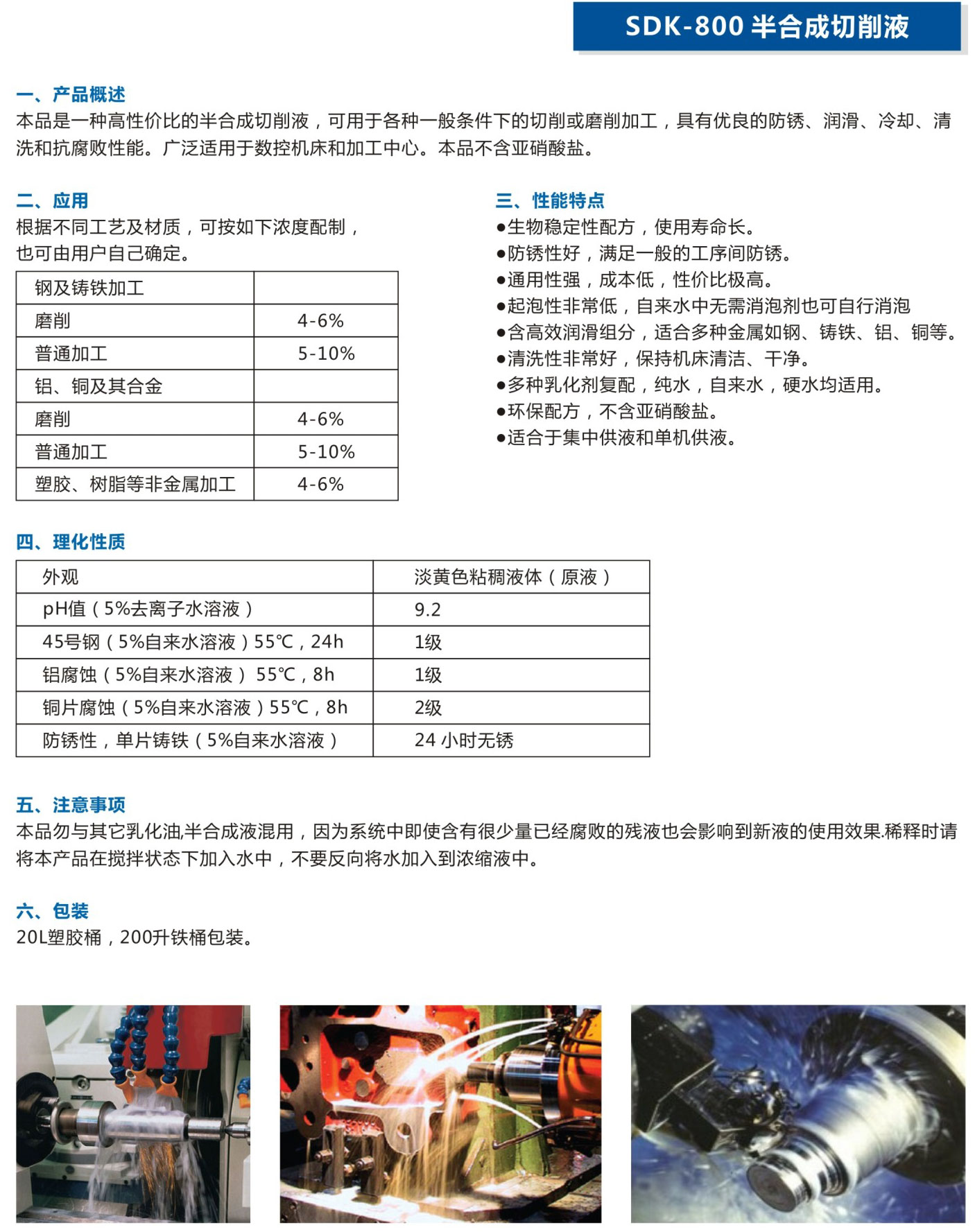 湖北潤達(dá)公司產(chǎn)品彩頁-7_05.jpg