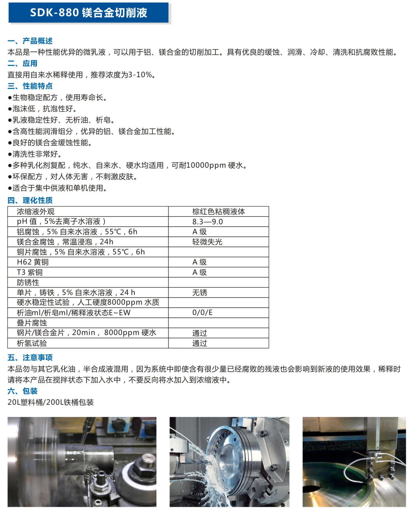 湖北潤達(dá)公司產(chǎn)品彩頁-10_03.jpg